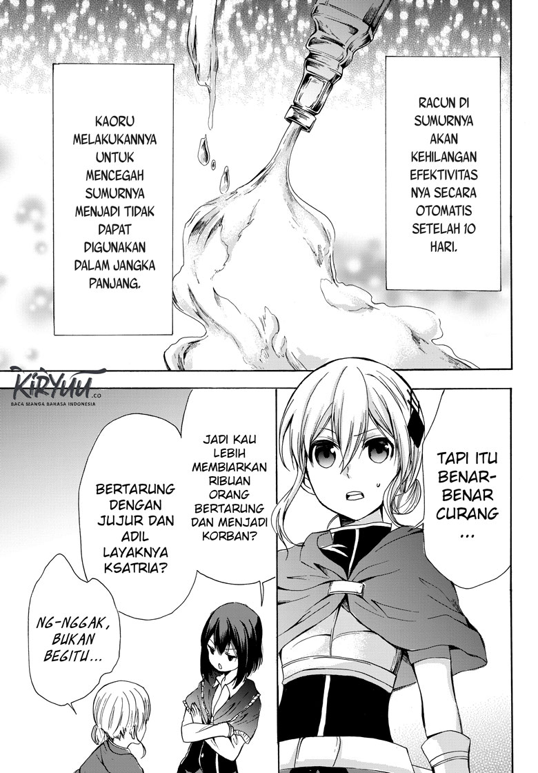 Potion-danomi de Ikinobimasu! Chapter 20 Gambar 19