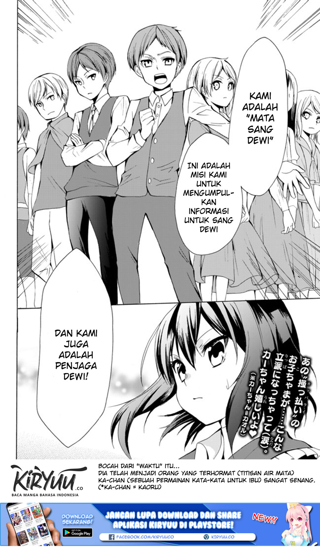 Potion-danomi de Ikinobimasu! Chapter 17.2 Gambar 17