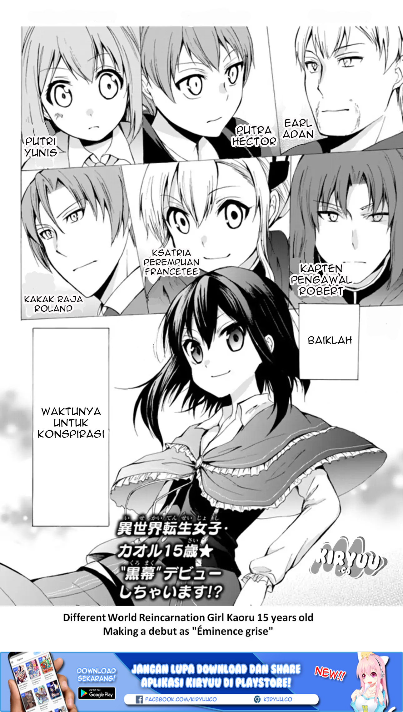 Potion-danomi de Ikinobimasu! Chapter 15.2 Gambar 17