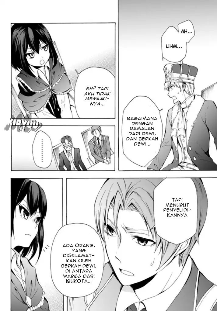 Potion-danomi de Ikinobimasu! Chapter 14.2 Gambar 4