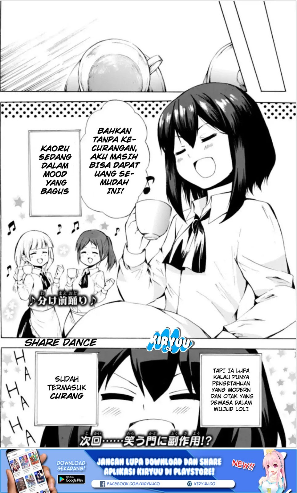 Potion-danomi de Ikinobimasu! Chapter 07.2 Gambar 19