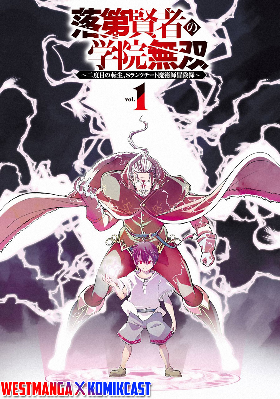 Rakudai Kenja Gakuin no Msou ~ Nidome no Tensei, S Rank Cheat Majutsushi Boukenroku Chapter 04.2 Gambar 14