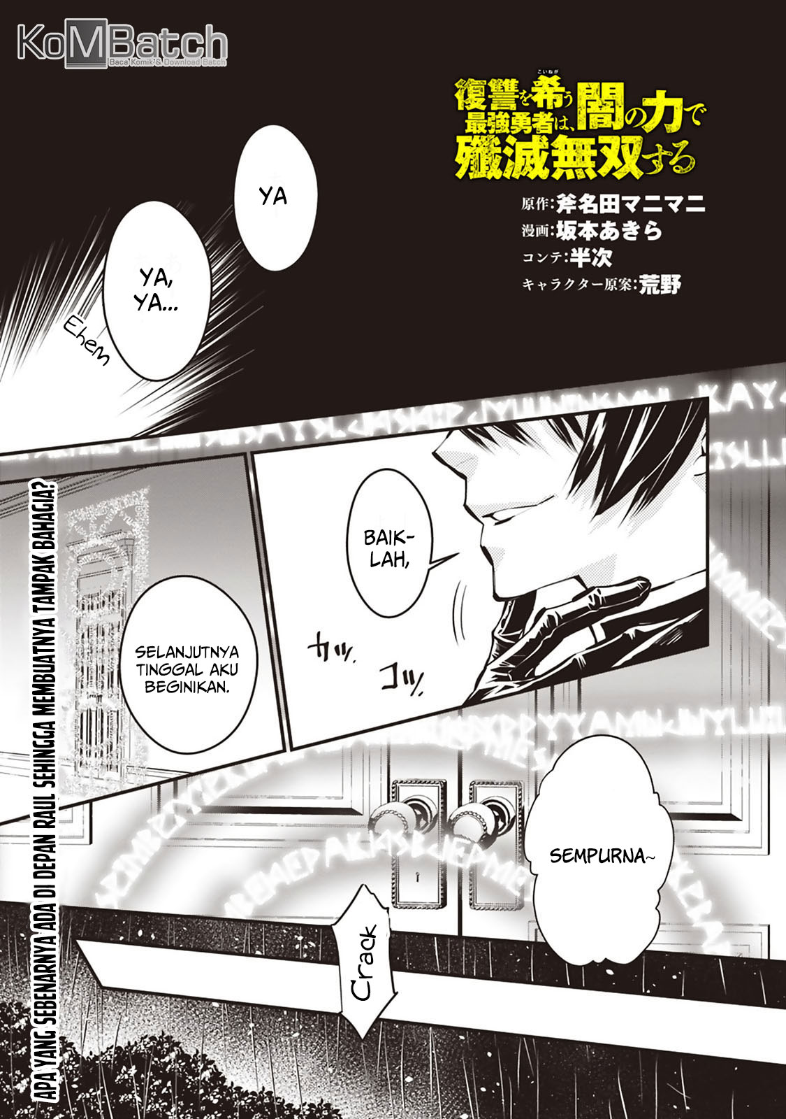 Baca Manga Fukushuu o Koinegau Saikyou Yuusha wa, Yami no Chikara de Senmetsu Musou Suru Chapter 16 Gambar 2