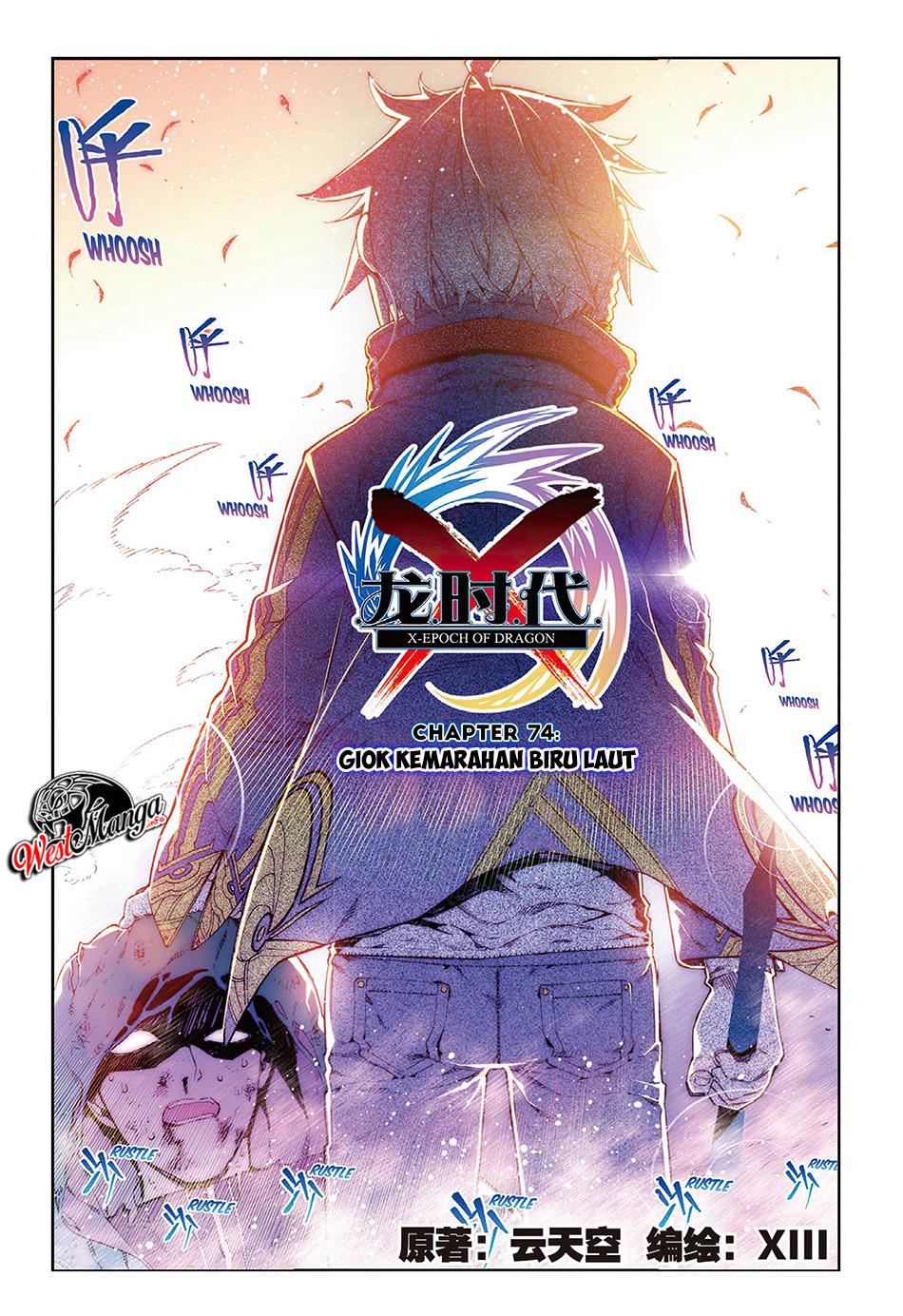 Manhua X Epoch of Dragon Chapter 74 gambar nomor 2