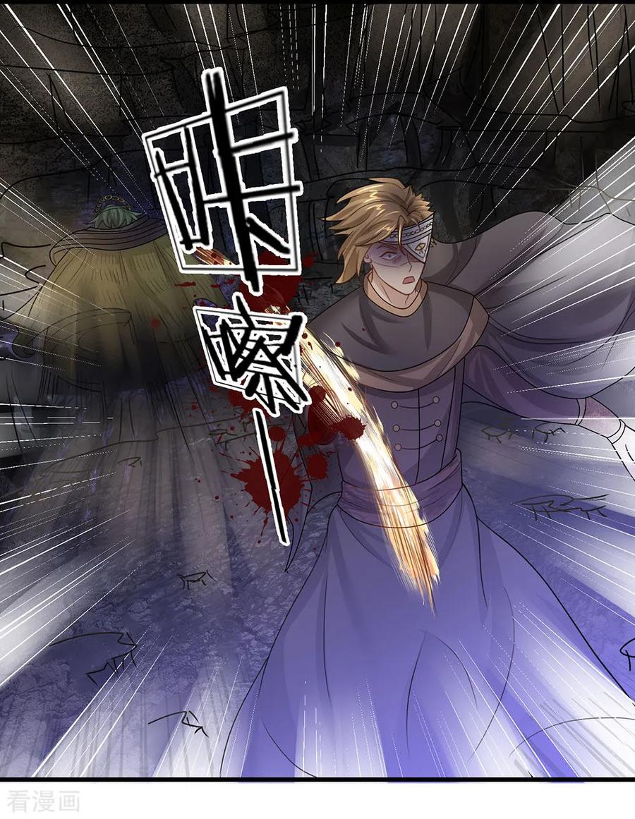 Shura Sword Sovereign Chapter 32 Gambar 15