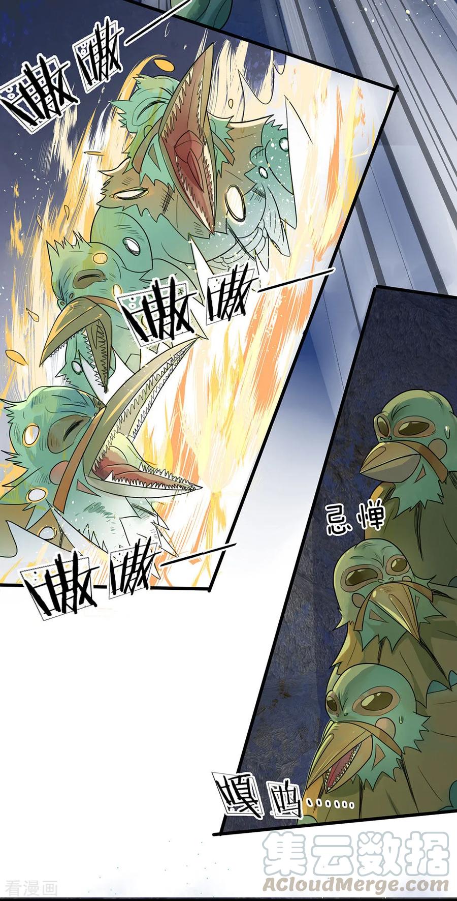 Shura Sword Sovereign Chapter 31 Gambar 12