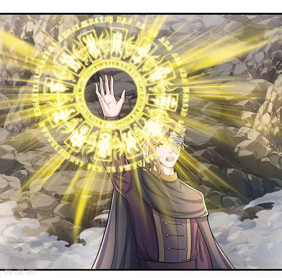 Shura Sword Sovereign Chapter 31 Gambar 3