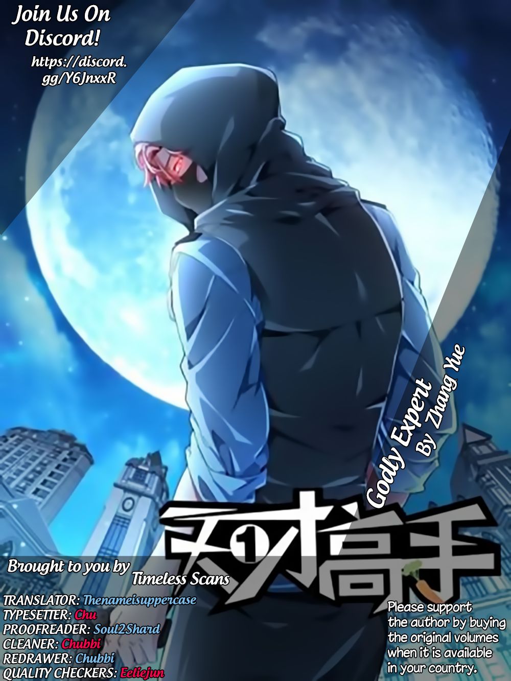 Baca Manhua Talented Genius Chapter 18 Gambar 2