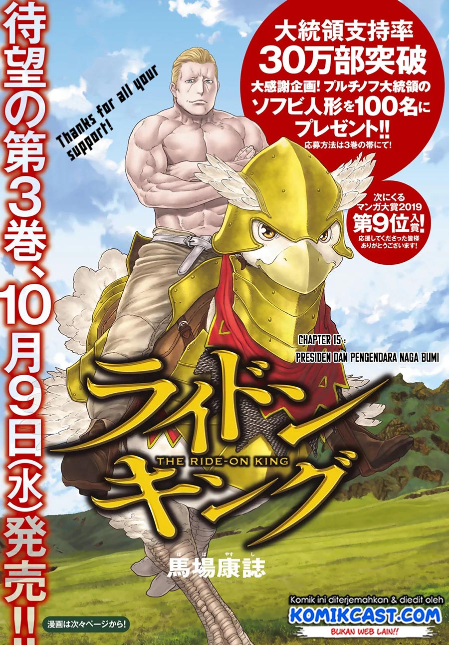 Isekai Putin Chapter 15 Gambar 3