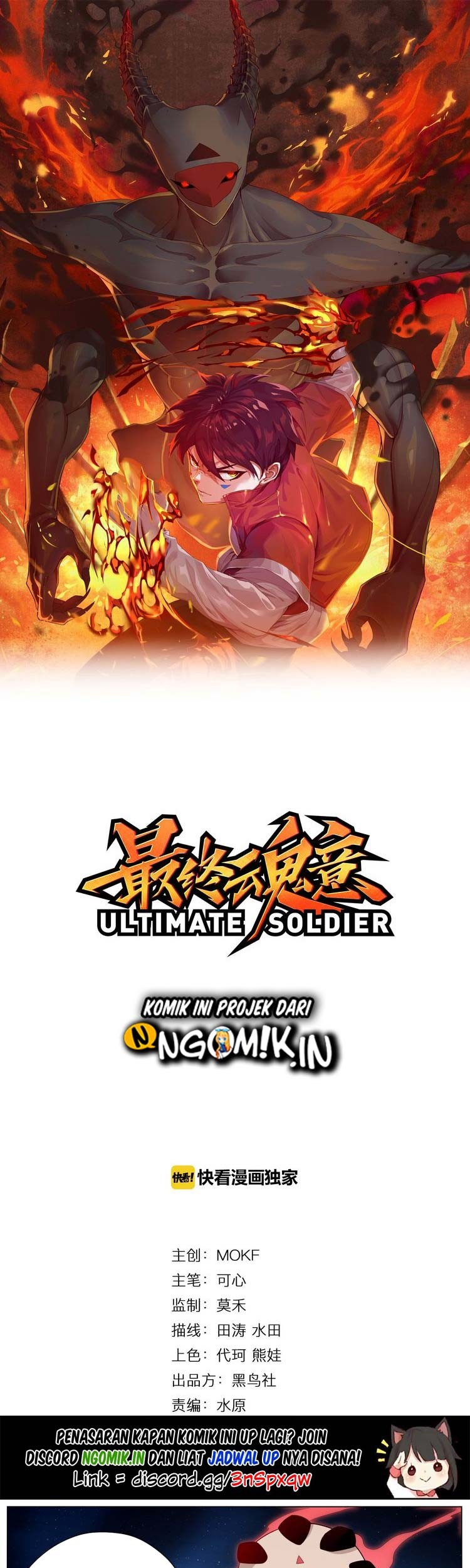 Baca Manhua Ultimate Soldier Chapter 02 Gambar 2