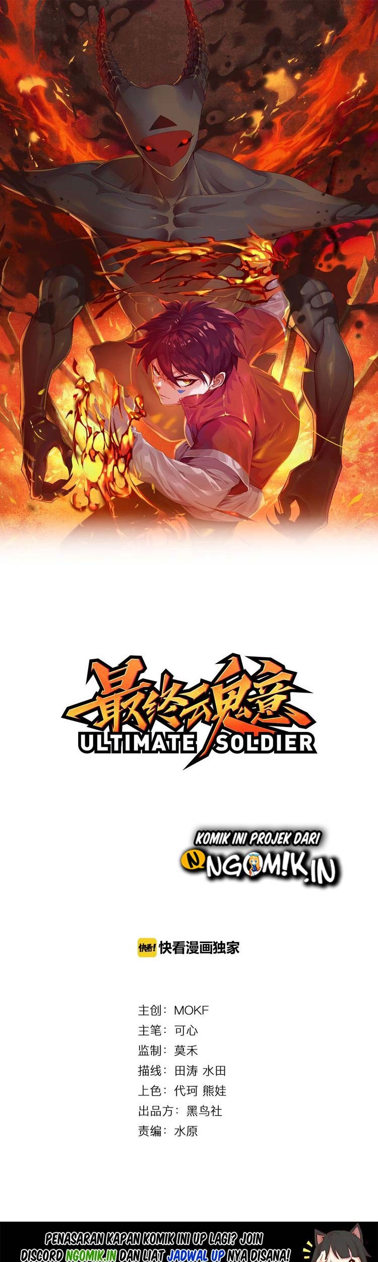 Baca Manhua Ultimate Soldier Chapter 01 Gambar 2