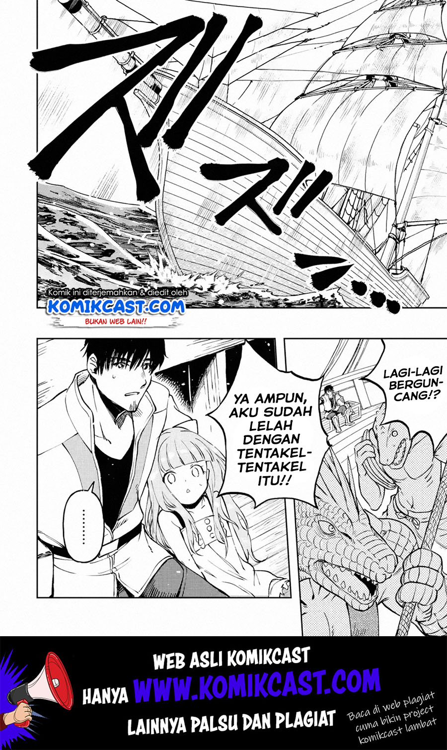 Boukensha License o Hakudatsu Sareta Ossan Dakedo, Manamusume ga Dekita no de Nonbiri Jinsei Chapter 17.4 Gambar 9