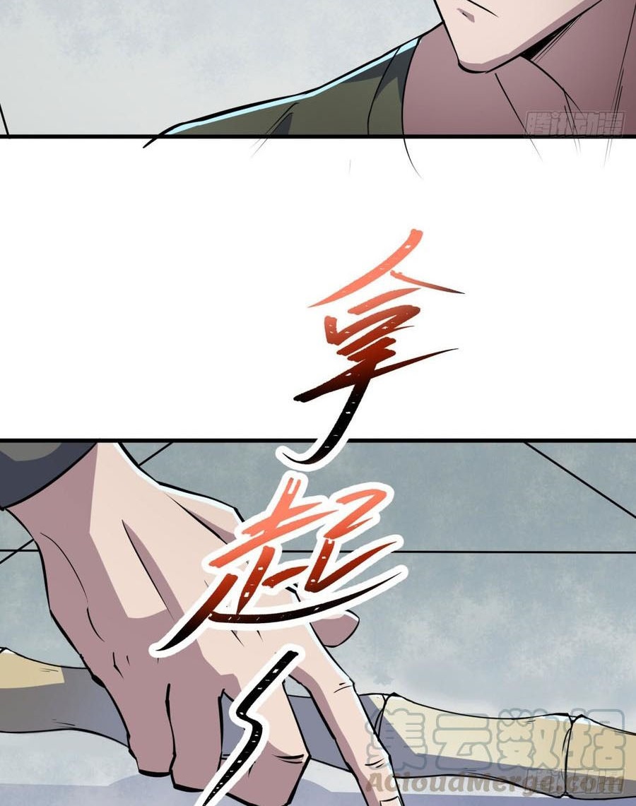 The Hunter Chapter 183 Gambar 28