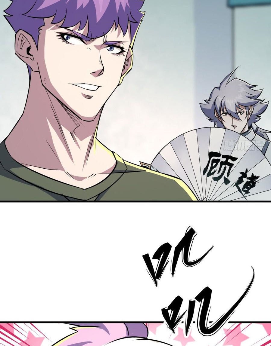 The Hunter Chapter 183 Gambar 34