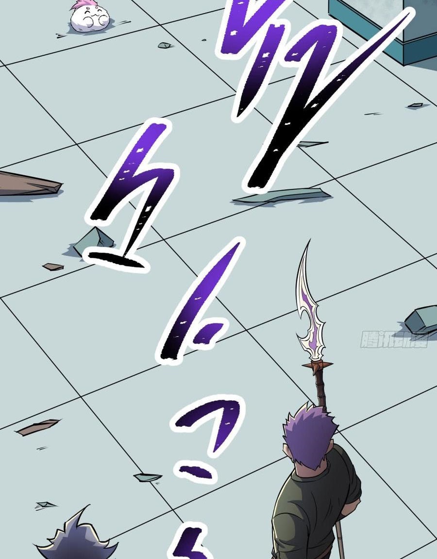 The Hunter Chapter 183 Gambar 42