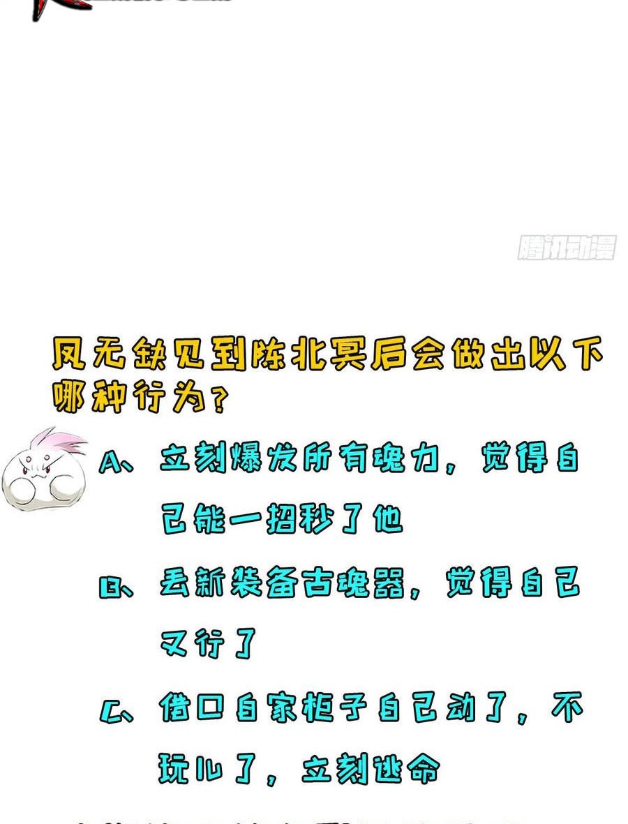 The Hunter Chapter 183 Gambar 58