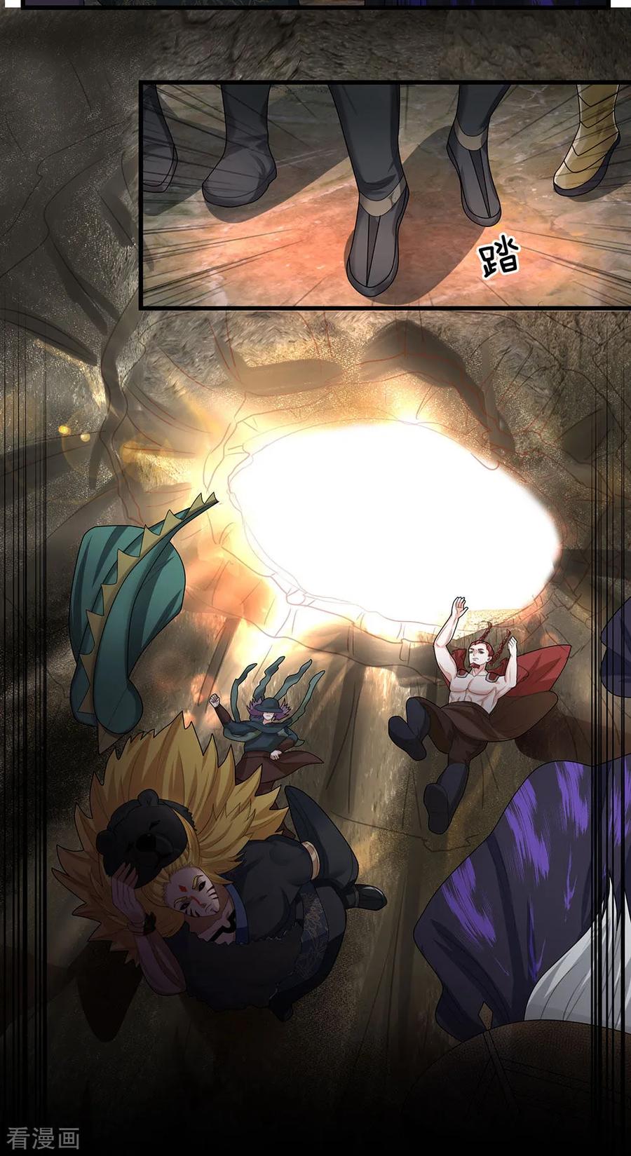 Shura Sword Sovereign Chapter 35 Gambar 16
