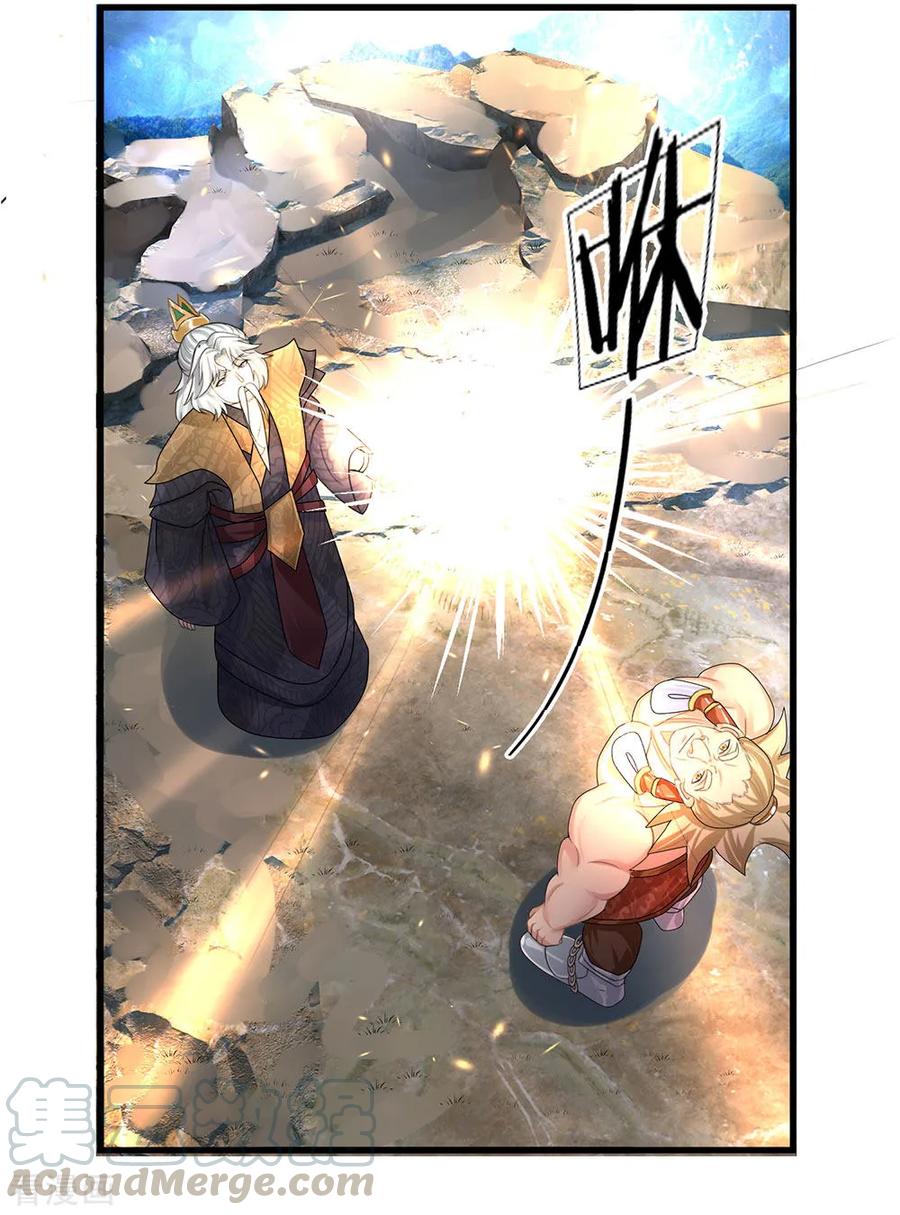 Shura Sword Sovereign Chapter 34 Gambar 6