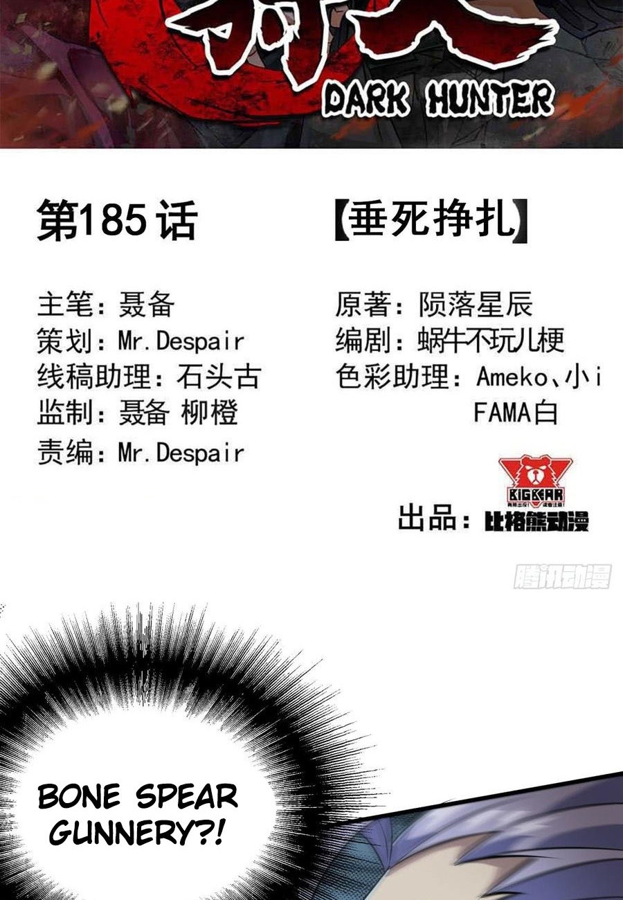 The Hunter Chapter 185 Gambar 3