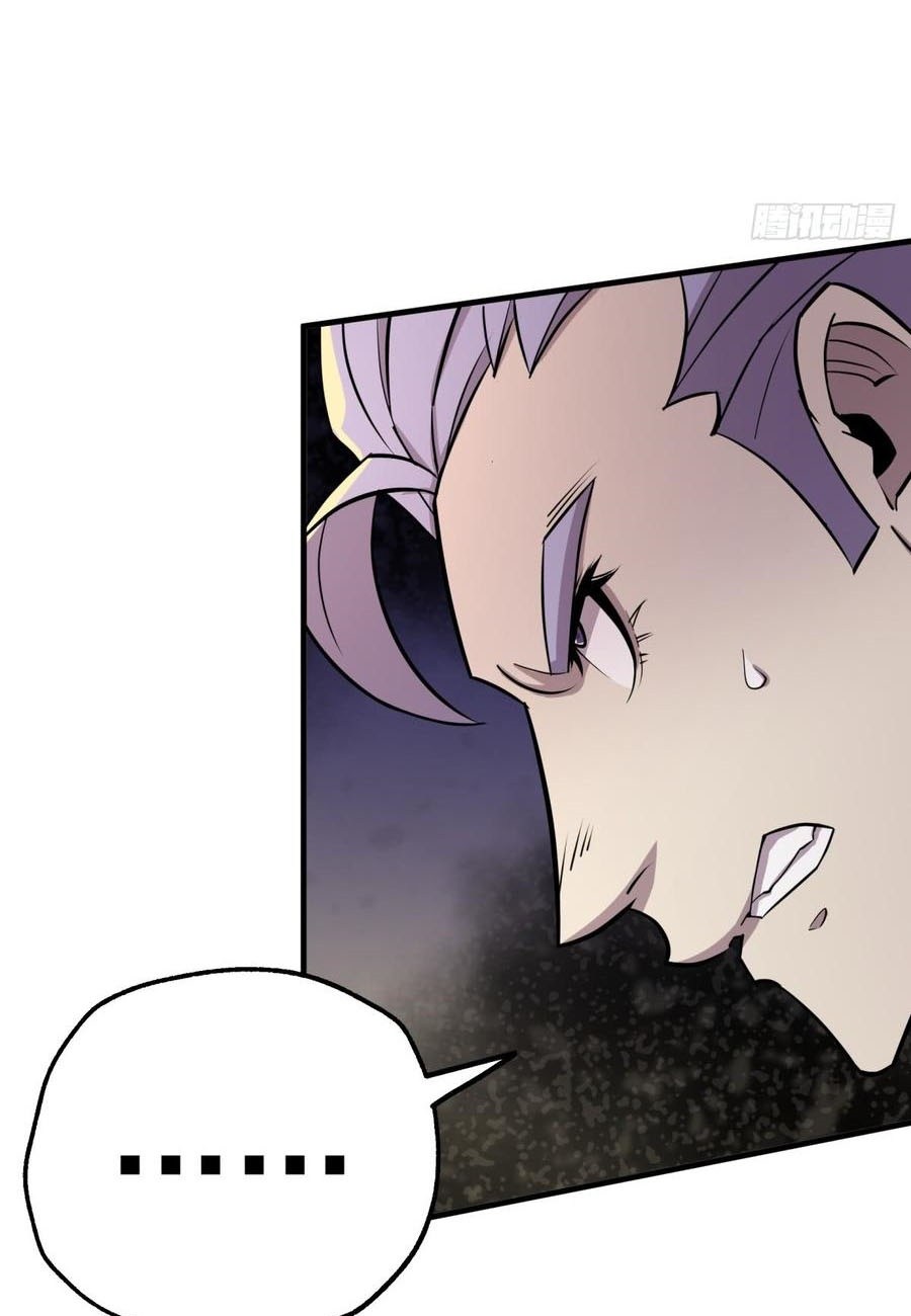 The Hunter Chapter 185 Gambar 44