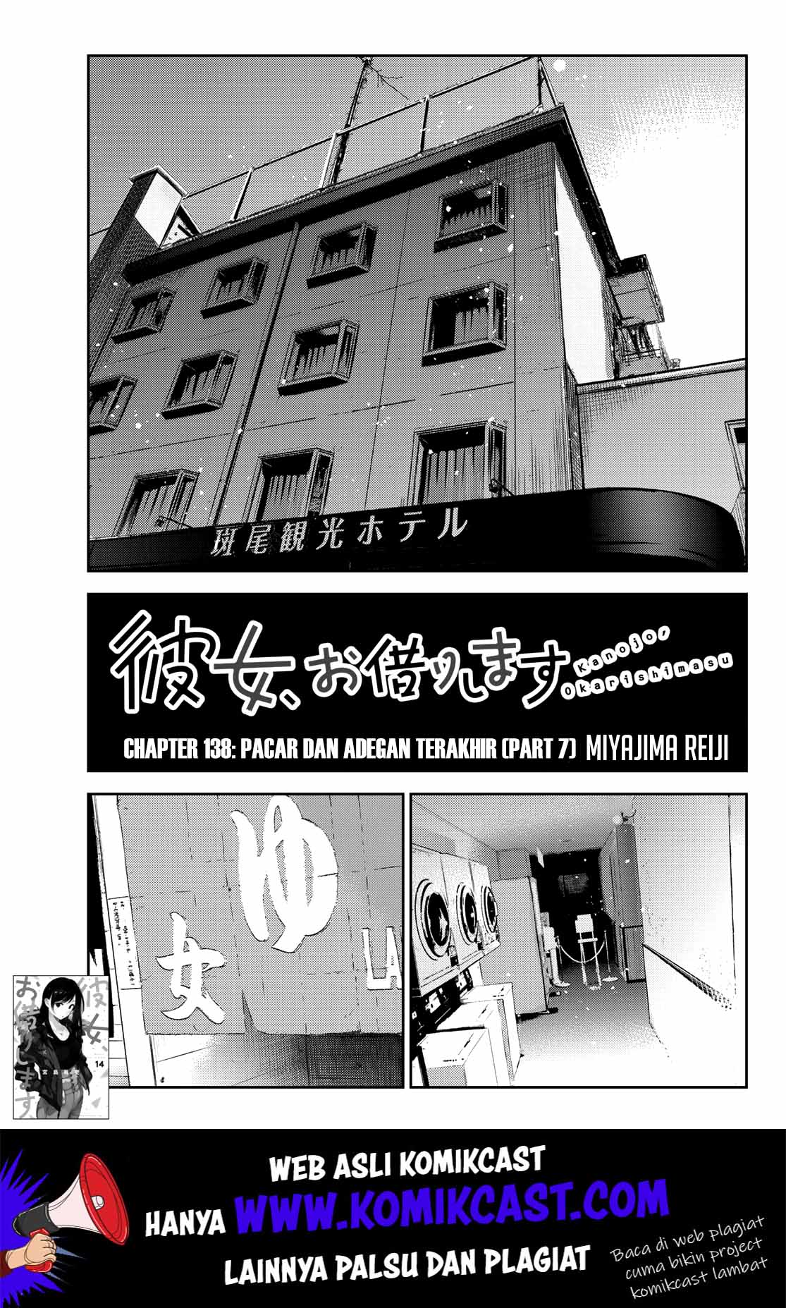 Baca Manga Kanojo Okarishimasu Chapter 138 Gambar 2