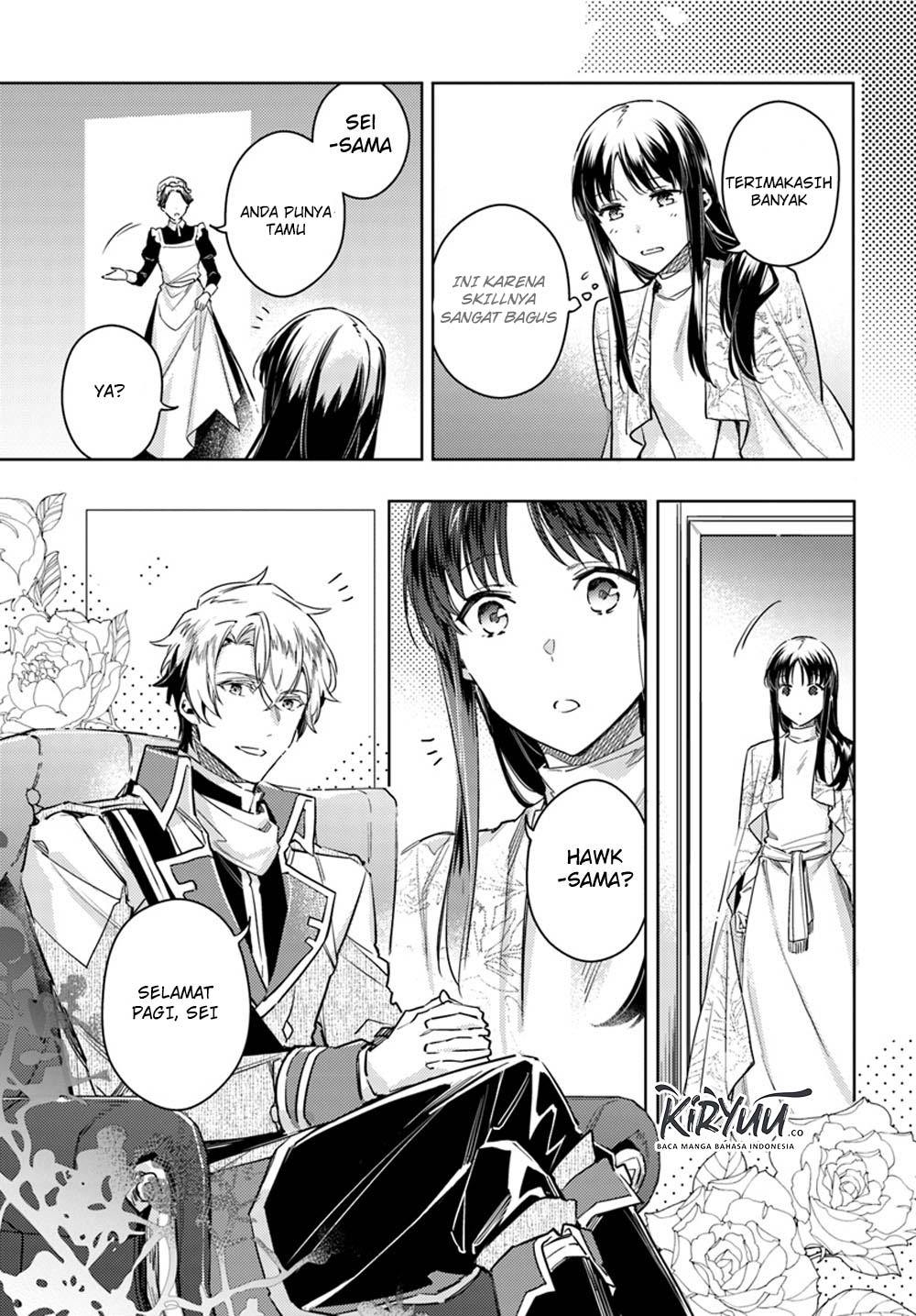 seijo no maryoku wa bannou desu chapter 11 2 - Page 6