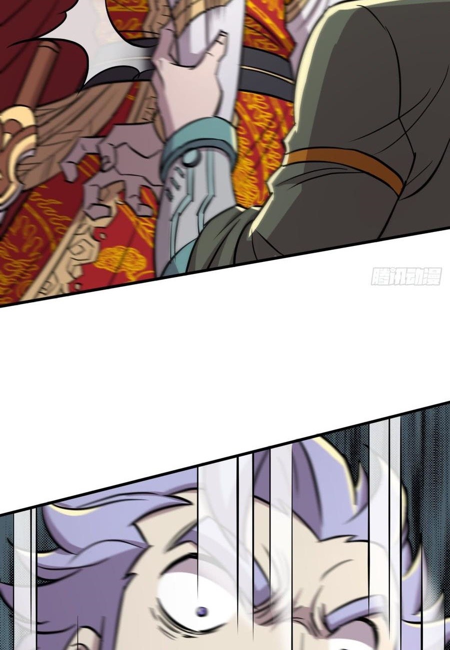 The Hunter Chapter 186 Gambar 11