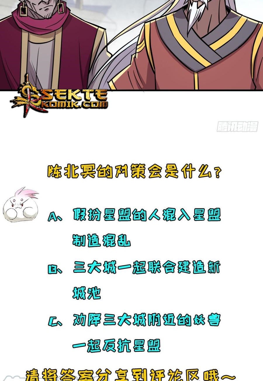 The Hunter Chapter 186 Gambar 56