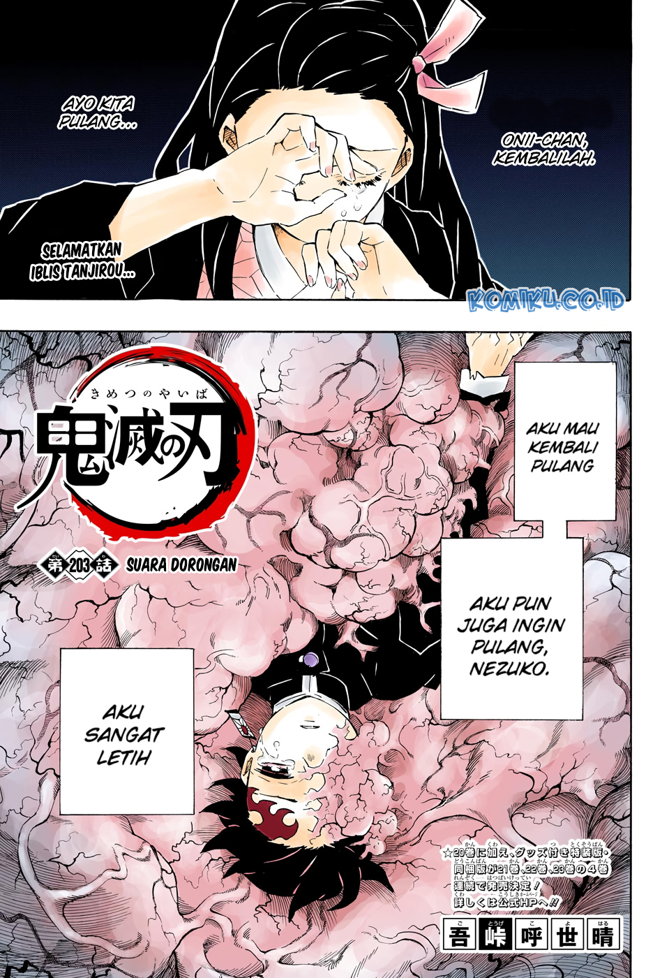 Baca Manga Kimetsu no Yaiba Chapter 203.5 Gambar 2