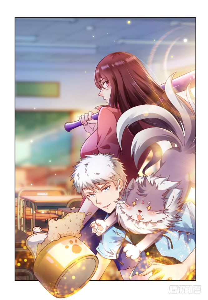 Baca Komik School Martial Art (Valkyrie) Chapter 21 Gambar 1