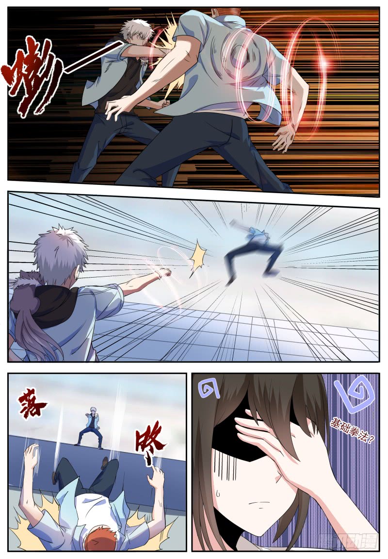 School Martial Art (Valkyrie) Chapter 10 Gambar 8