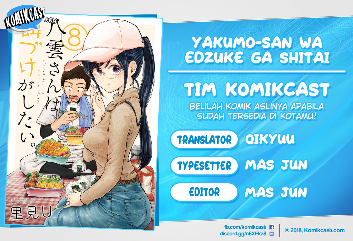 Baca Komik Yakumo-san wa Ezuke ga Shitai. Chapter 52 Gambar 1