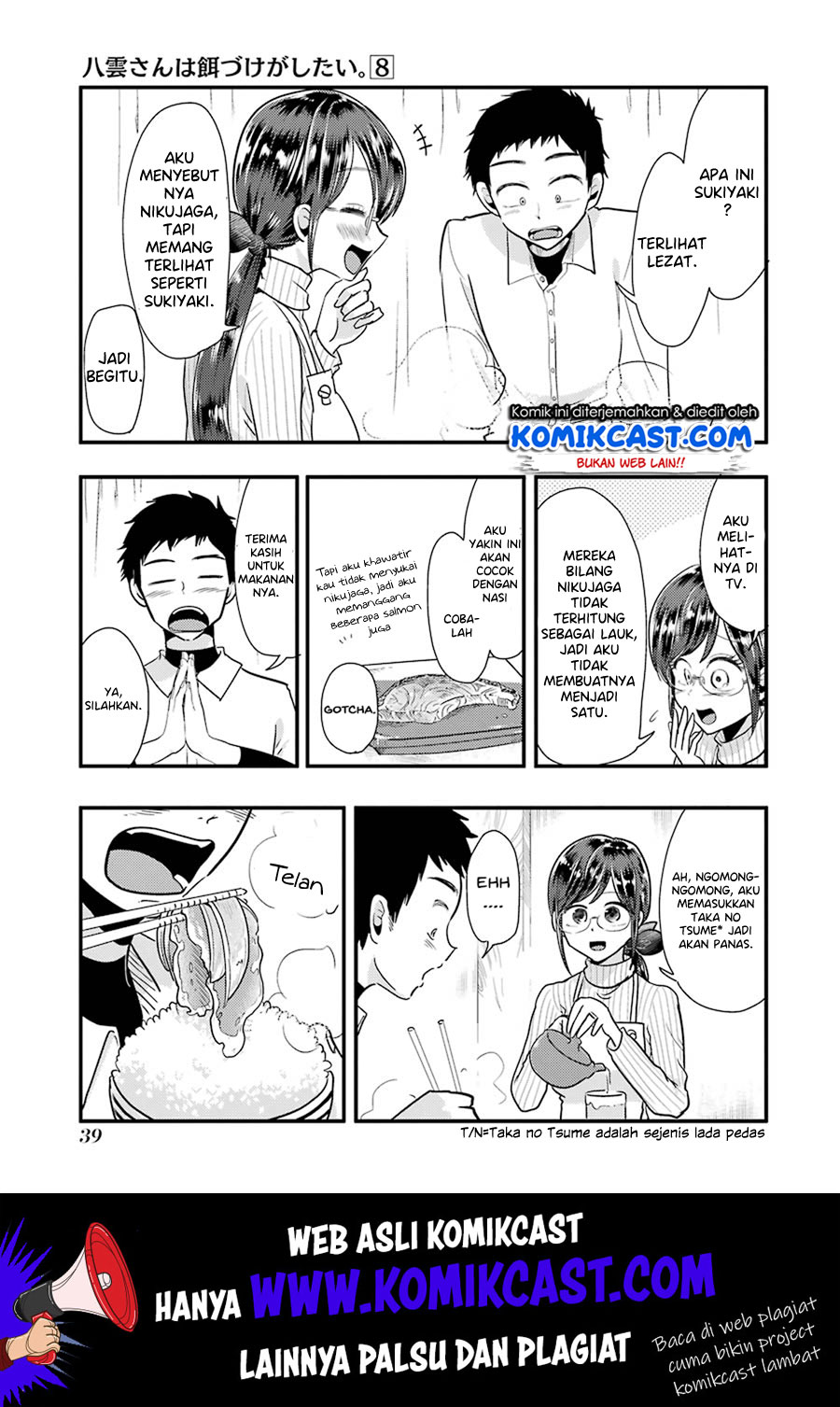 Yakumo-san wa Ezuke ga Shitai. Chapter 52 Gambar 15