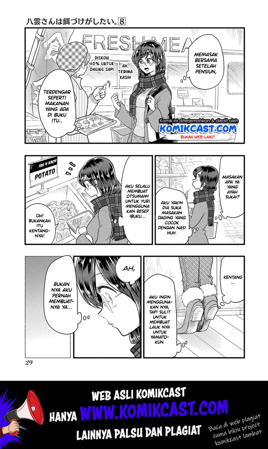 Yakumo-san wa Ezuke ga Shitai. Chapter 52 Gambar 5