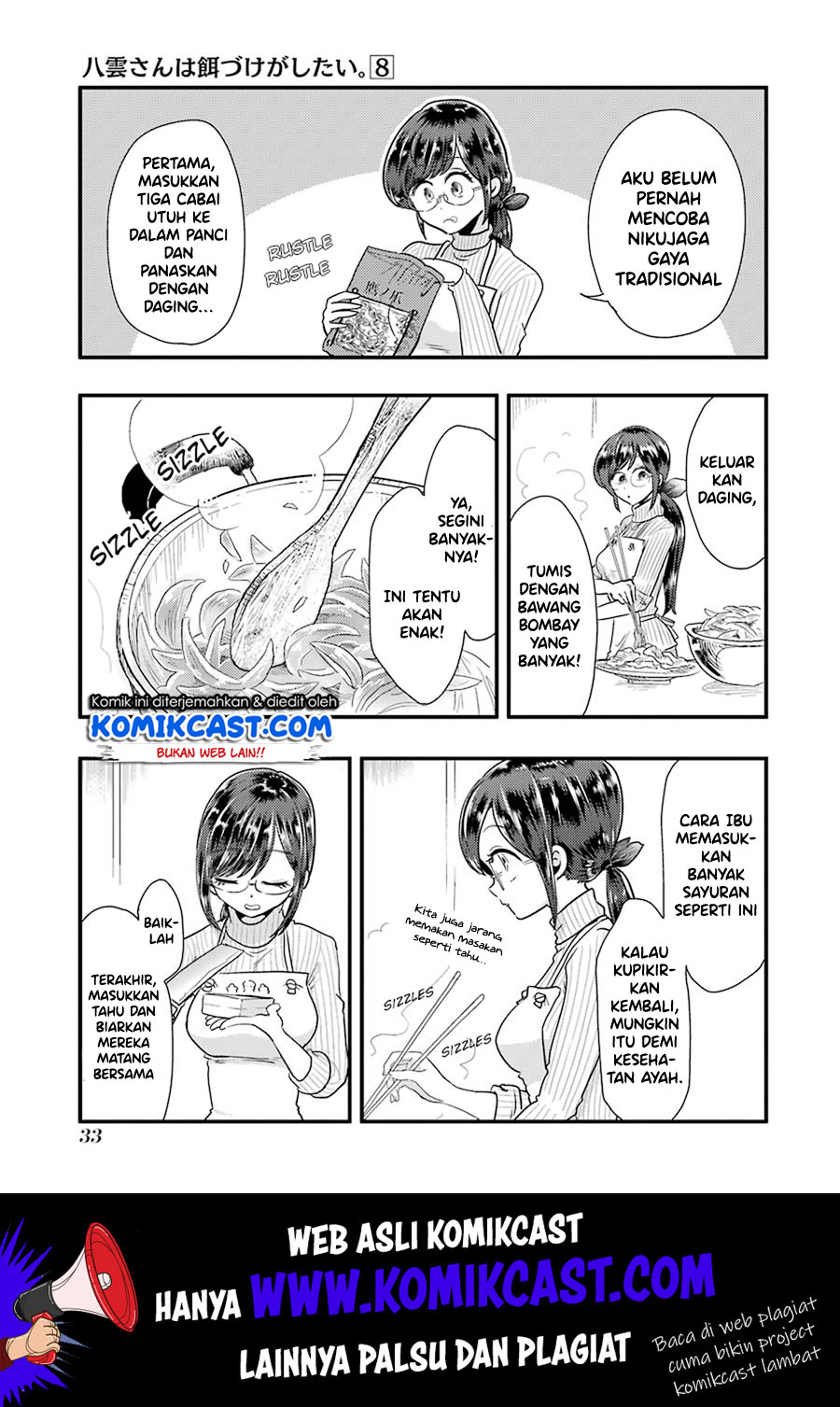 Yakumo-san wa Ezuke ga Shitai. Chapter 52 Gambar 9