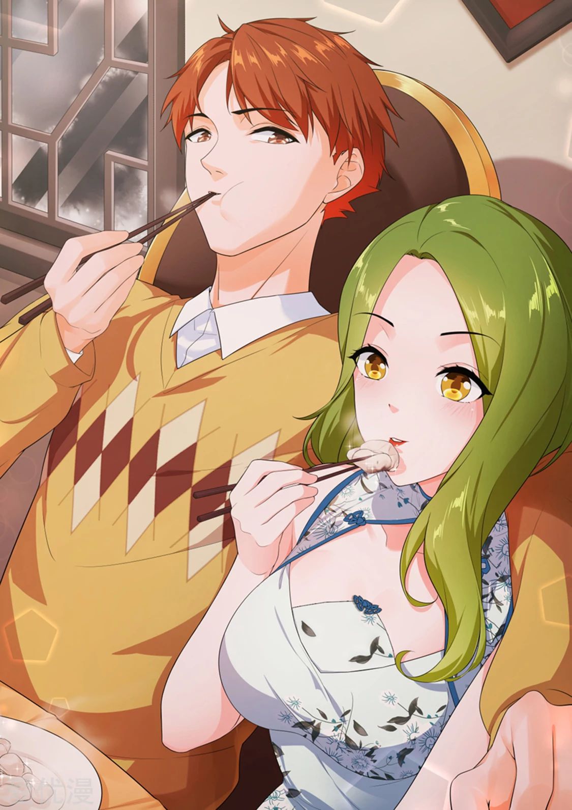 Manhua Metropolitan System Chapter 202 gambar nomor 2