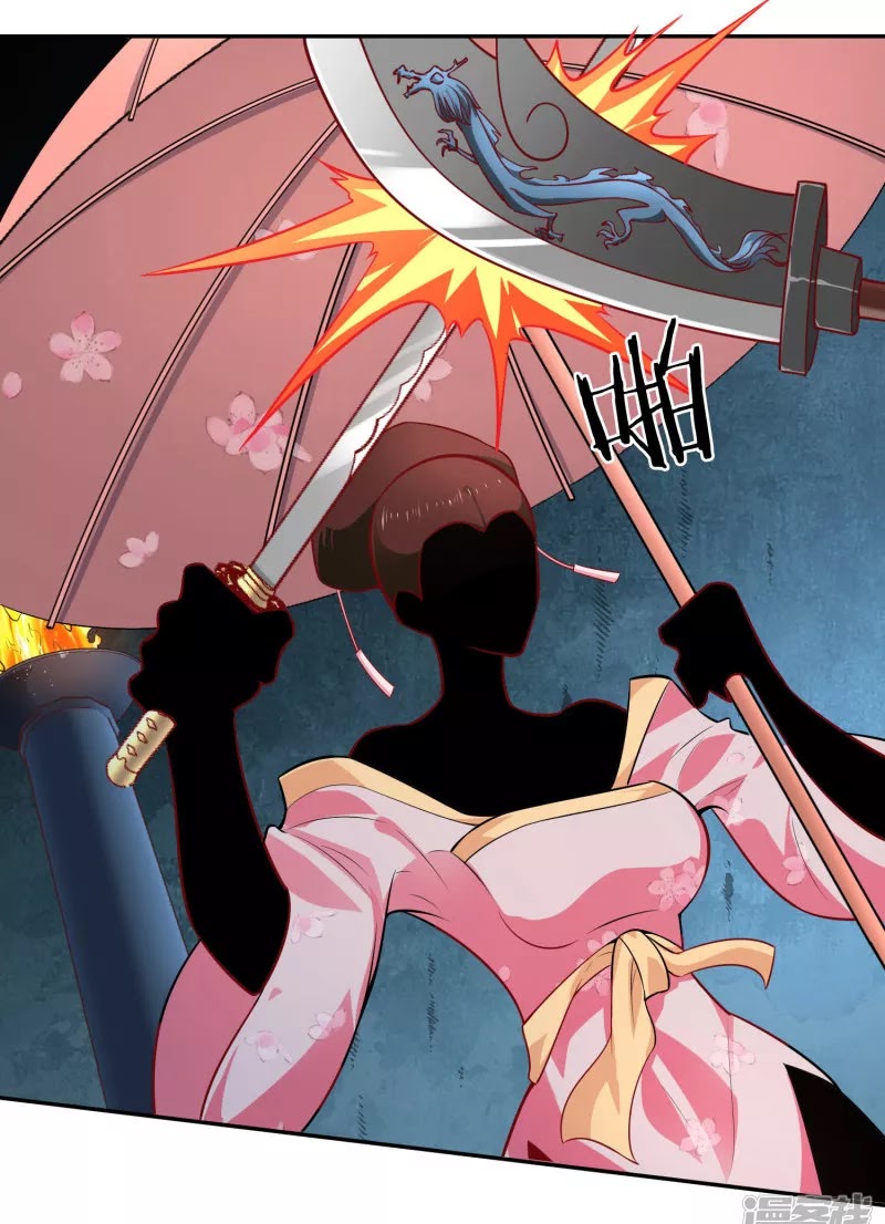 Sword Master of Soul Spirit Chapter 34 Gambar 3