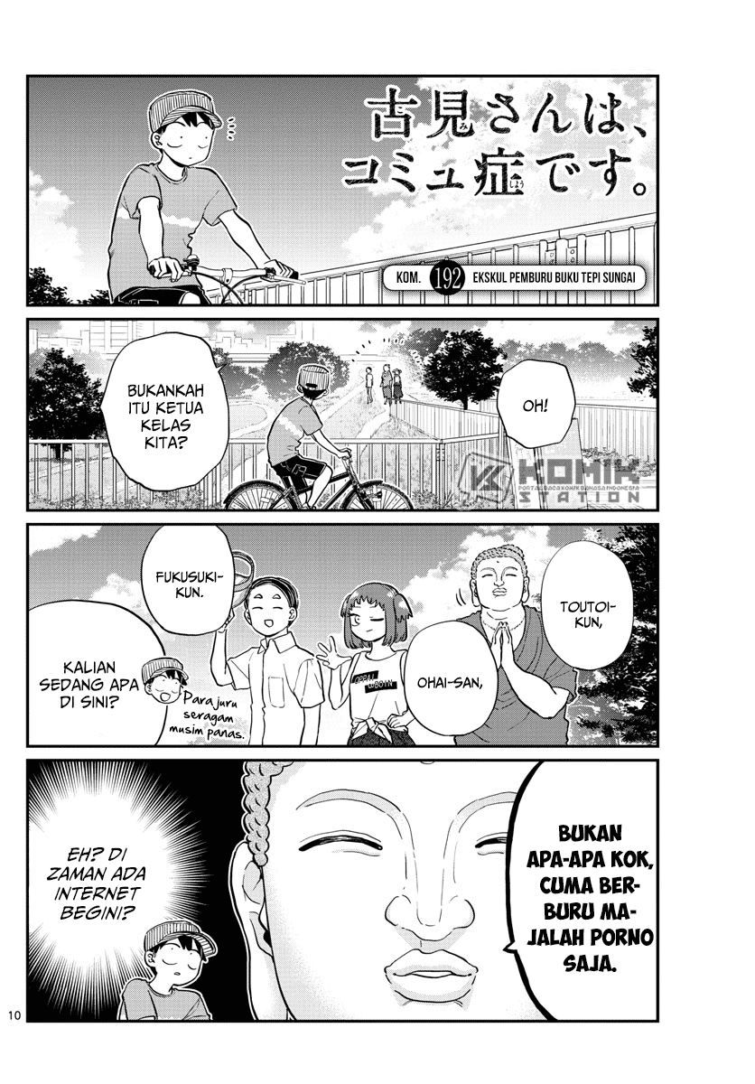 Komi-san wa Komyushou Desu Chapter 192 Gambar 3