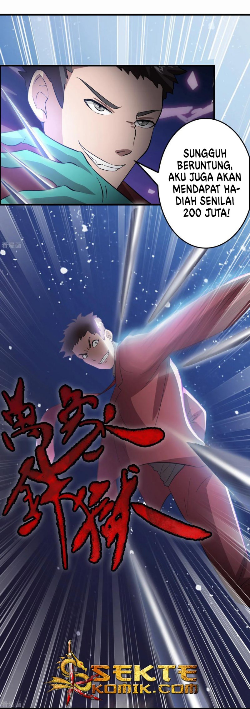 Outlander Tyrant Supplier Chapter 23 Gambar 8