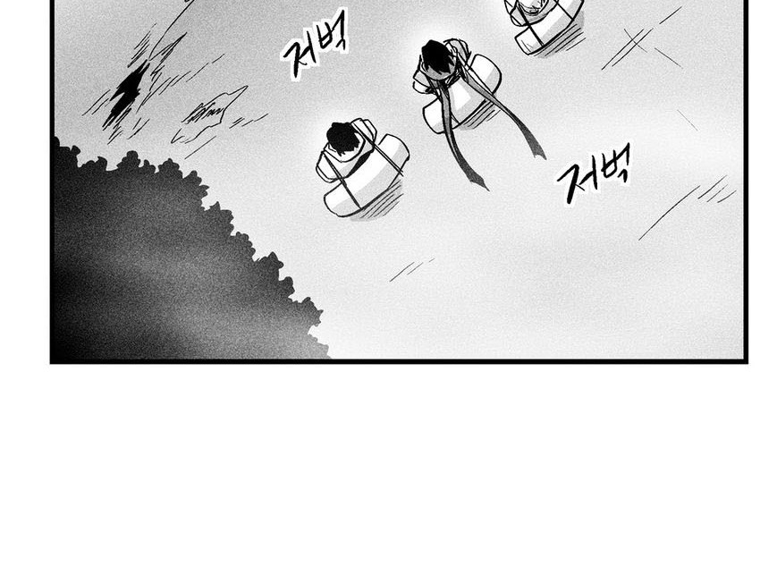 Manhwa White Epic Chapter 39 gambar nomor 2