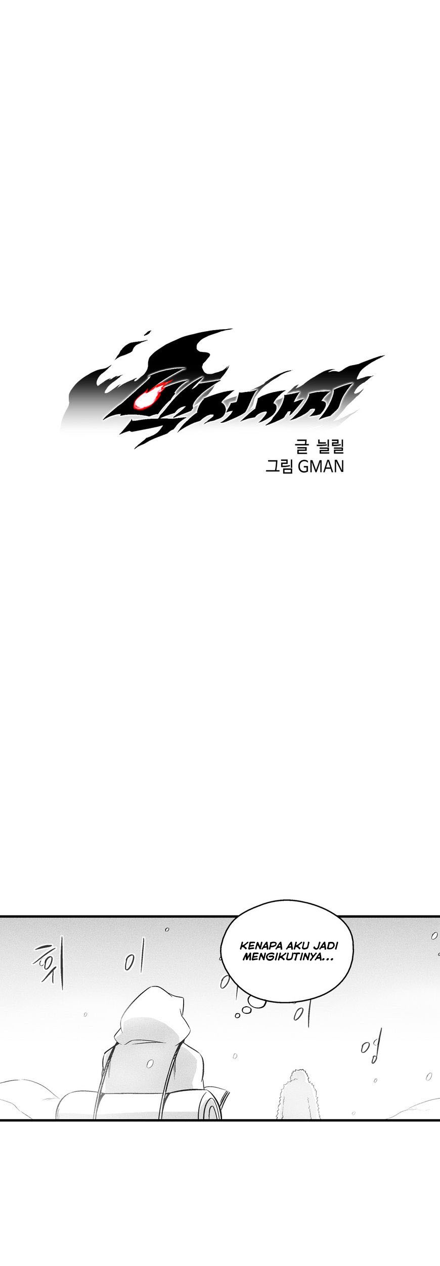 Komik White Epic Chapter 38 gambar nomor 1