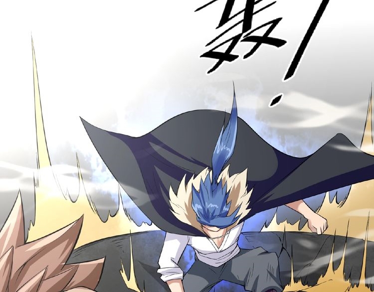 The Interceptor Cross System Chapter 41 Gambar 49