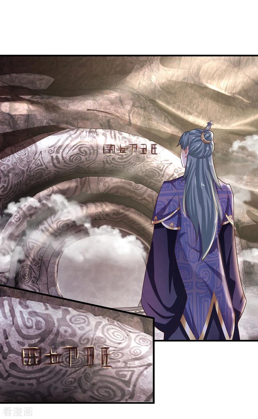 Shura Sword Sovereign Chapter 42 Gambar 8