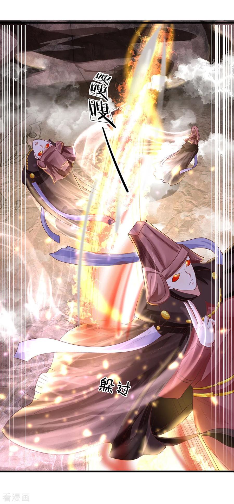 Shura Sword Sovereign Chapter 40 Gambar 12