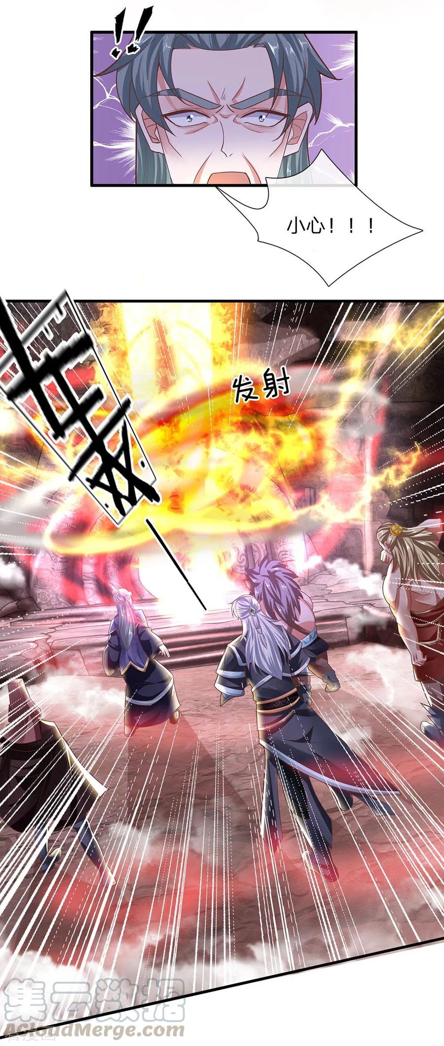 Shura Sword Sovereign Chapter 40 Gambar 6