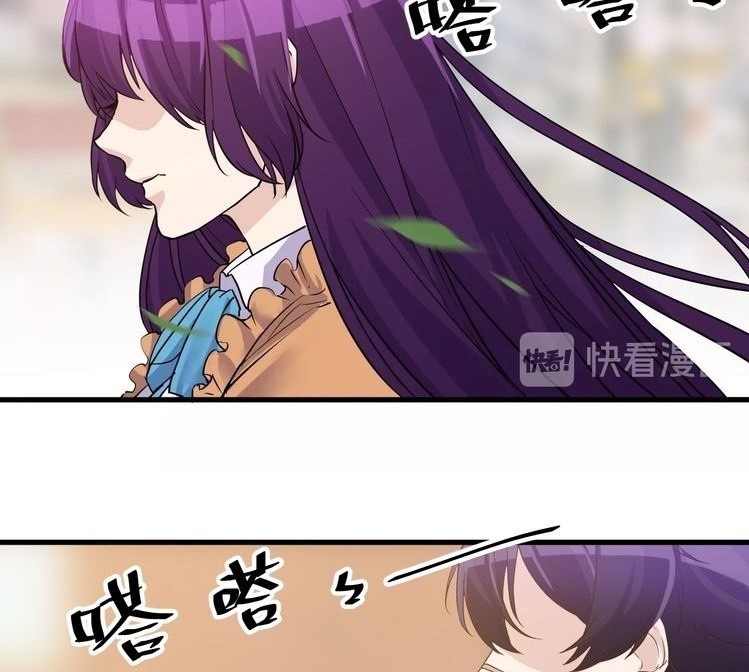 Super Bodyguard Chapter 17 Gambar 10