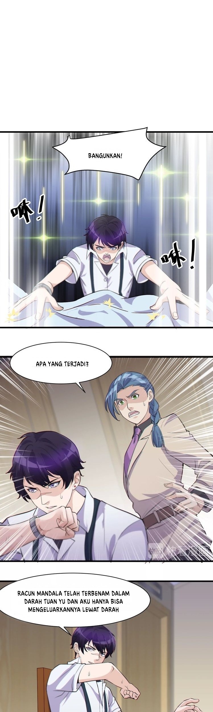 Super Bodyguard Chapter 19 Gambar 11