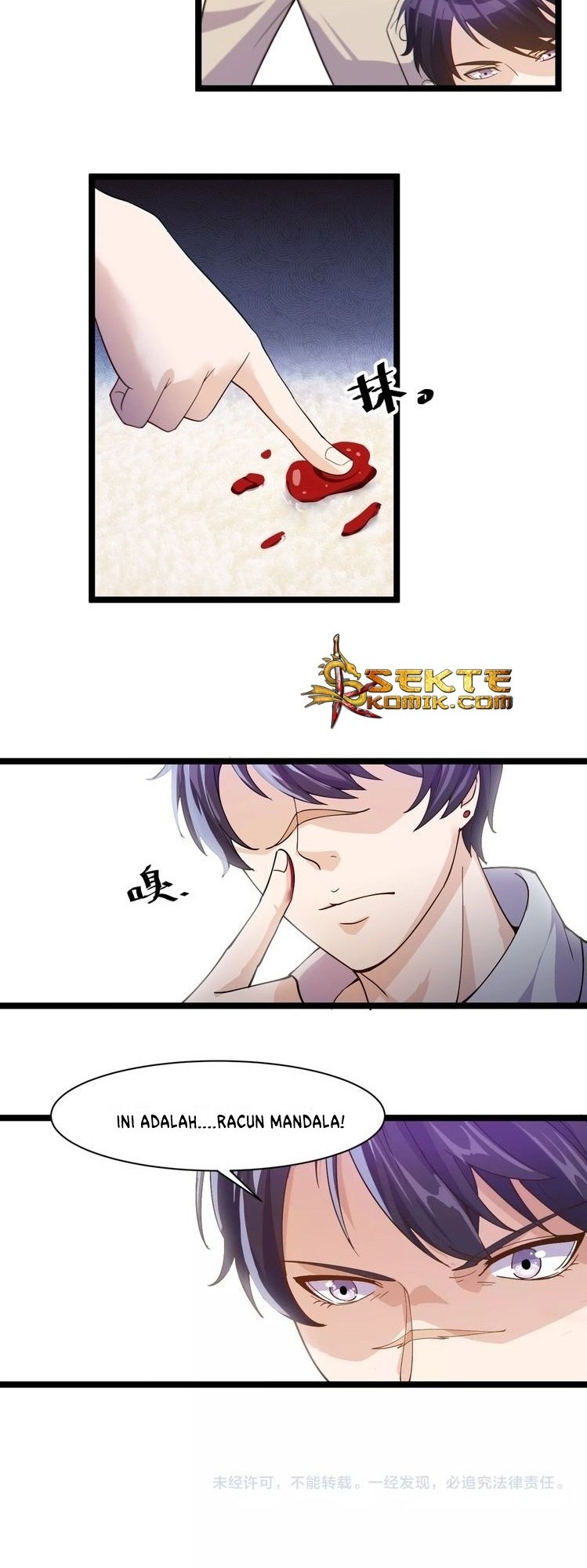 Super Bodyguard Chapter 18 Gambar 35