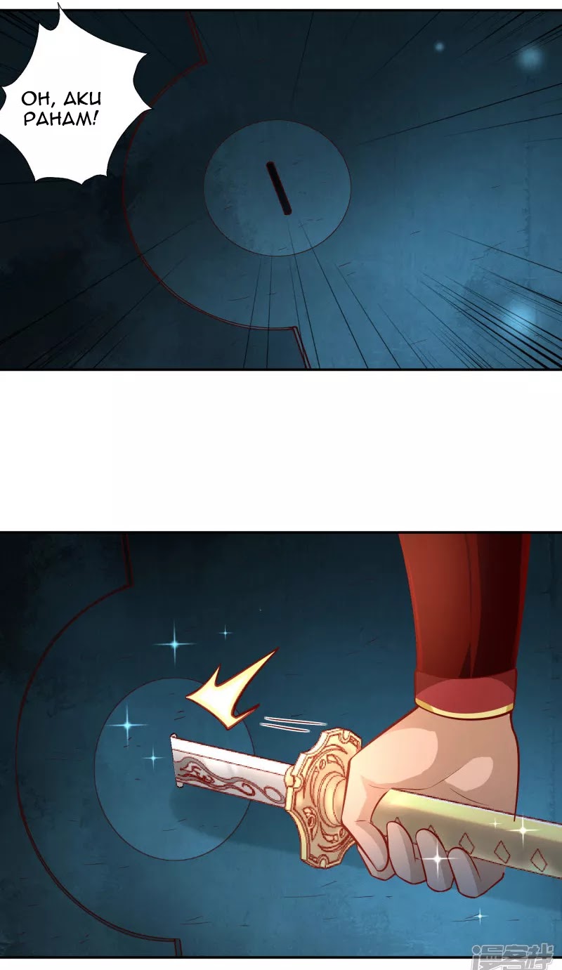 Sword Master of Soul Spirit Chapter 35 Gambar 15