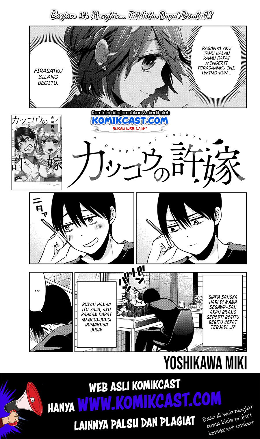 Baca Manga The Cuckoo’s Fiancee Chapter 14 Gambar 2